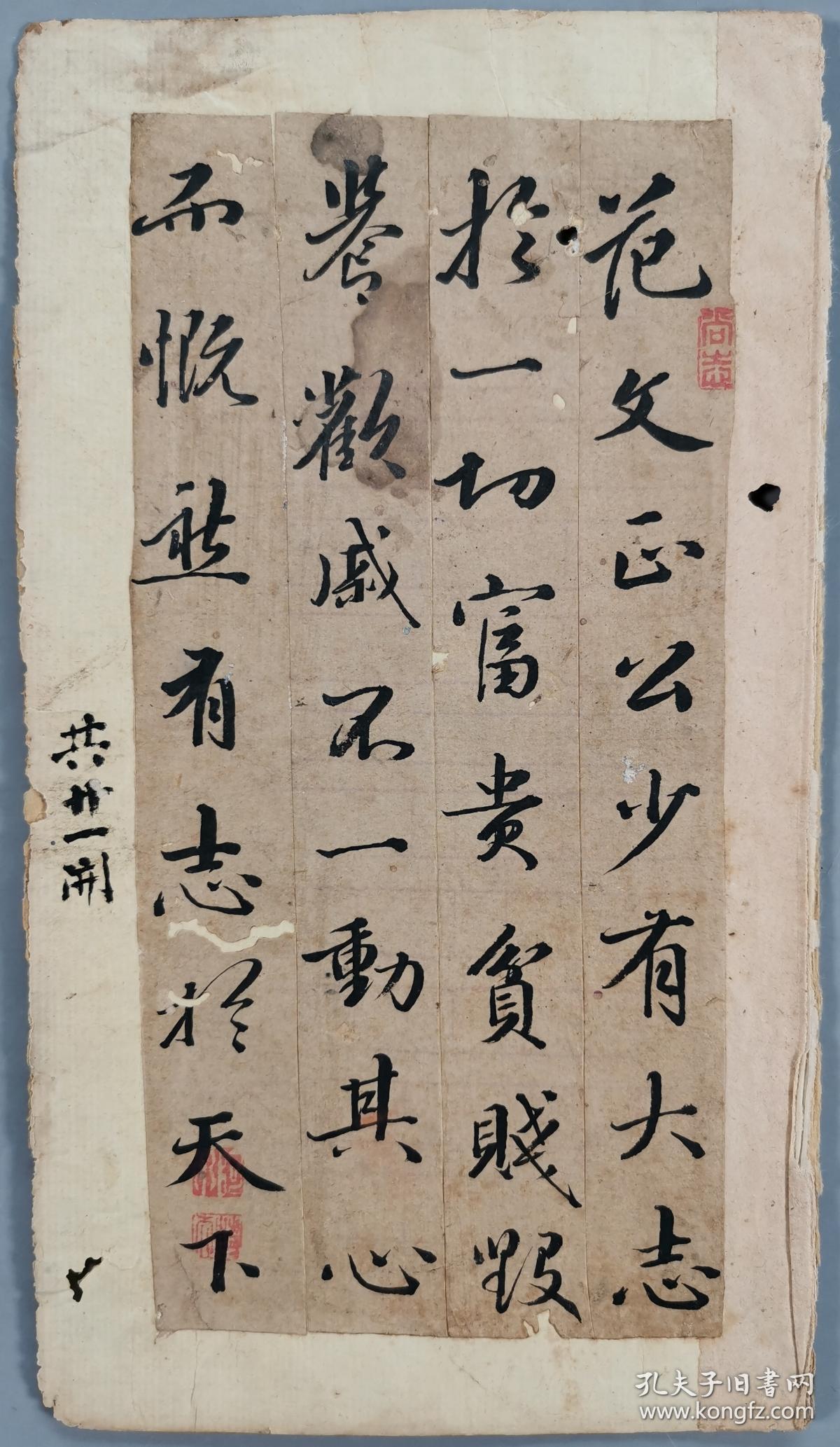  hxtx287166 