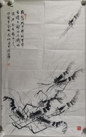 著名书画家、中国北方画院名誉院长 巴山 癸酉年（1993）国画作品《群虾图》一幅（纸本软片，约5.2平尺，钤印：巴山）HXTX297736
