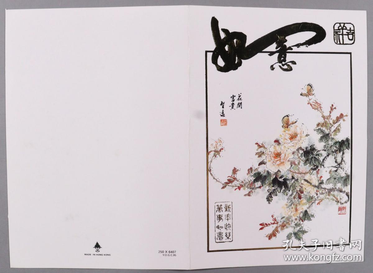 HXTX262377 hxtx262377