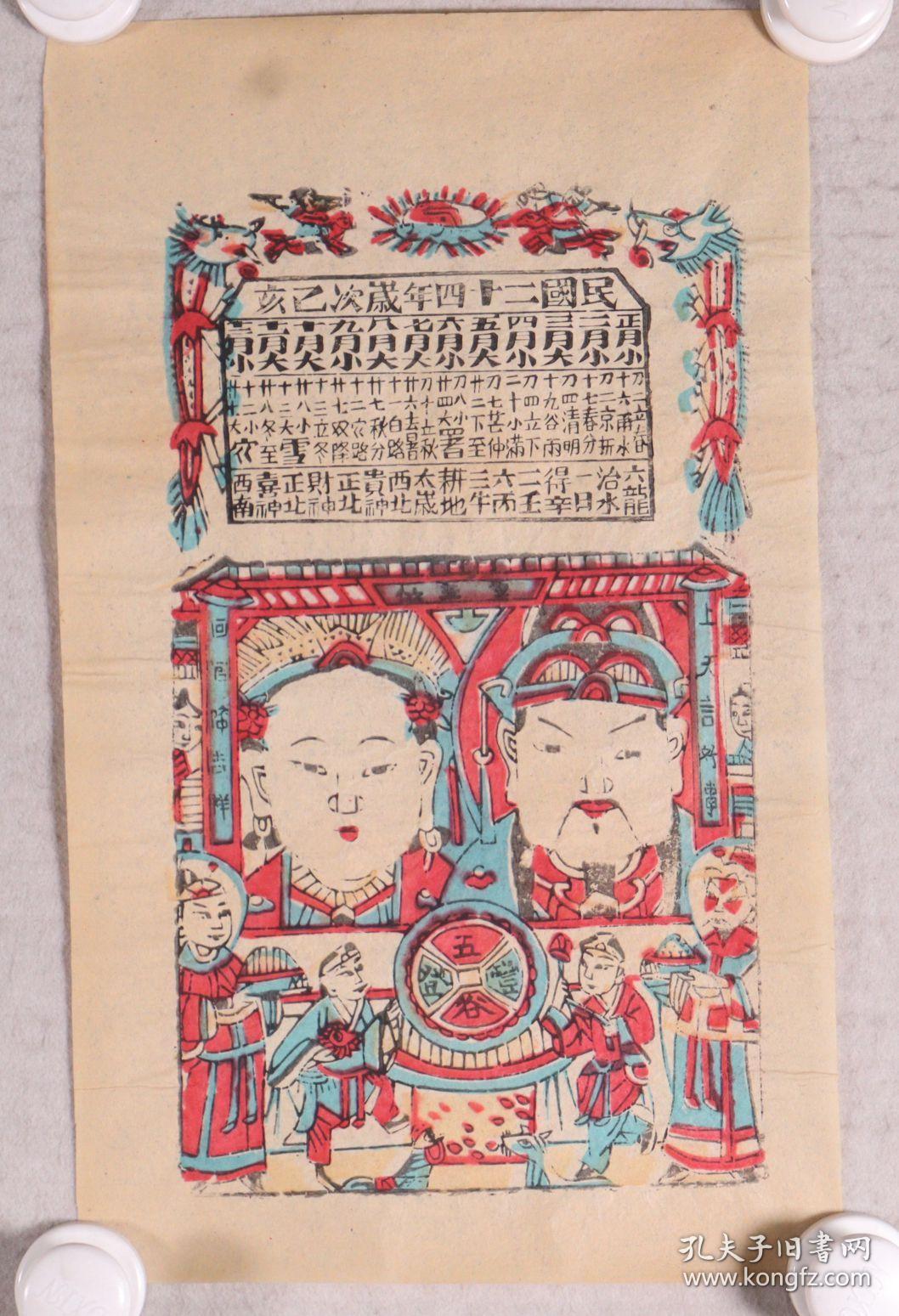 HXTX266159 hxtx266159