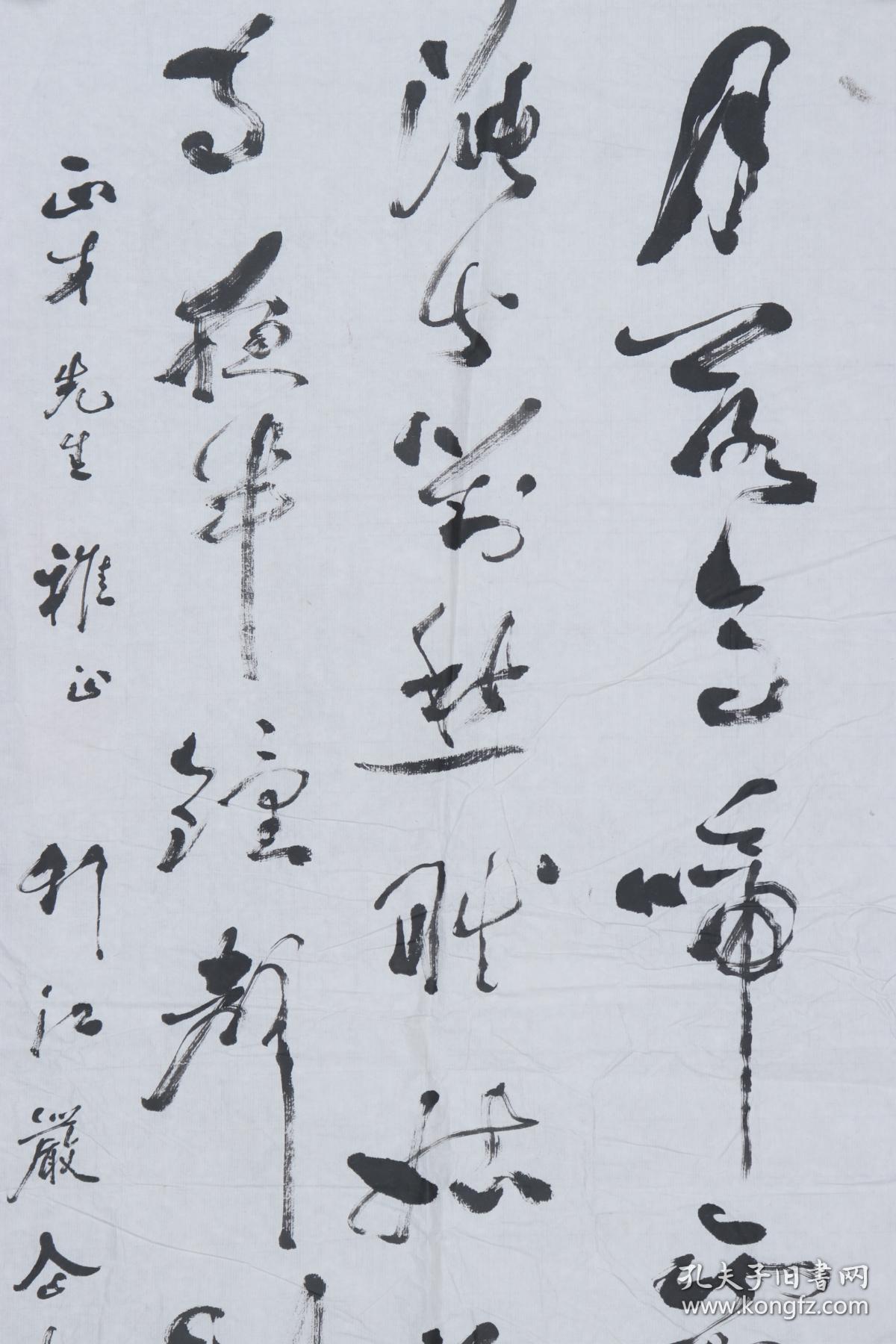 枫桥夜泊古诗张继的作品 cc08d0600c226cdf_b.jpg