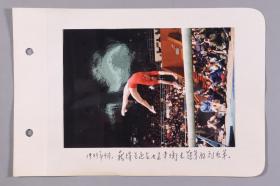 同一来源：1979年 荣获第四届全运会女子体操平衡木冠军刘亚军 老照片 一张 带底片一枚 HXTX261111