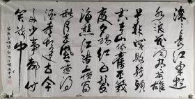 著名书画家 崔海燕 丙申年（2016）书法作品“录杨慎《临江仙》”一幅（纸本软片，约8.4平尺，钤印：崔海燕印）HXTX297855