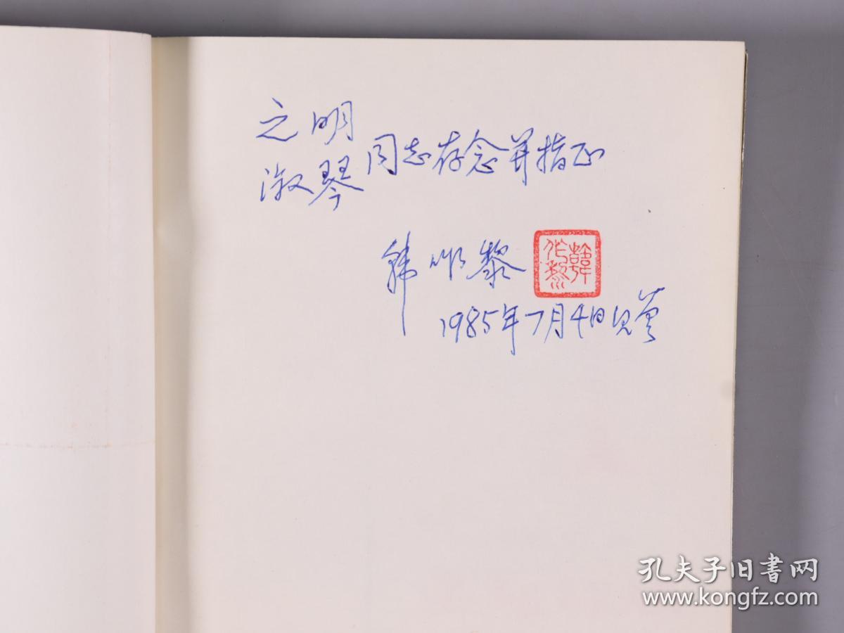 什么水签心成语_一条鱼一滩水什么成语(3)