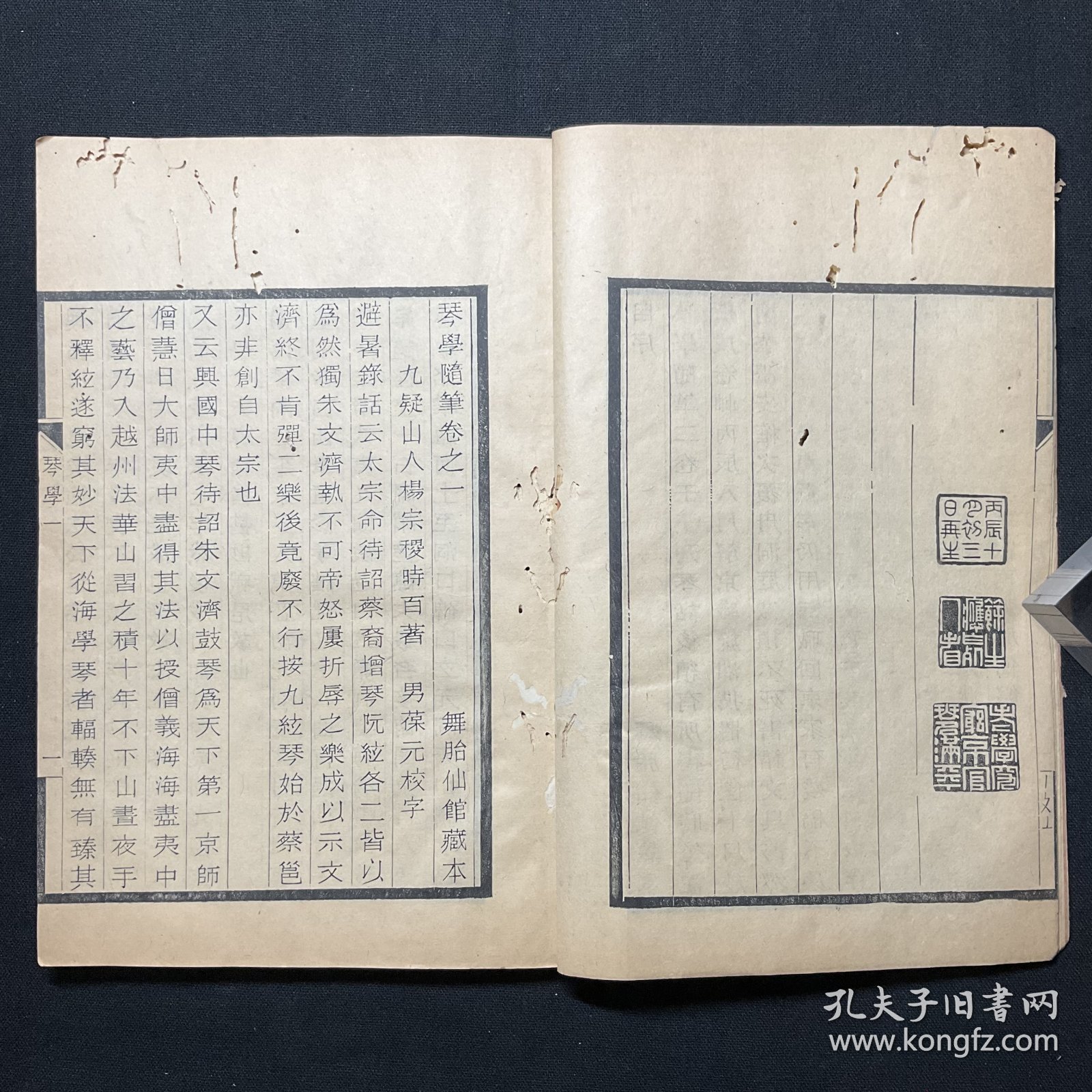 【图】民国己未年刻本:【琴 学 随 笔 二 卷】湖南宁远・杨宗稷撰,线装一册全,鉴藏印:浏阳周永芳桂菁珍藏、黄梅花屋所藏。品相如图。尺寸:24 ...