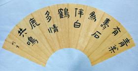 杨明生设色纸本 扇面 有松有寿石为伴，杨明生尤以国画达摩画像、线条简括飘逸,气度非凡,被业界人称为达摩画者、达摩圣手; 杨明生的书法、金石篆刻、铜佛像雕塑、律诗创作亦见其精专和艺术功底,