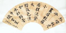 杨明生设色纸本 扇面  红烛秋光冷画屏，杨明生尤以国画达摩画像、线条简括飘逸,气度非凡,被业界人称为达摩画者、达摩圣手; 杨明生的书法、金石篆刻、铜佛像雕塑、律诗创作亦见其精专和艺术功底,