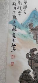 曹志强山水画 巨幅 江山万古 浙江省收藏协会书画委员会委员，西湖旅游书画院特聘画师，麒麟阁专业画师，江通书画苑特约画师，浙江省复兴国学院研究员、南通市美协会员，通州区作家协会会员，禅心书画院副院长，一级美术师。