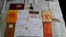 “求是”杂志社郑宗汉旧藏早期江苏人民出版社吕佳等漂亮的签名实寄贺卡12个。