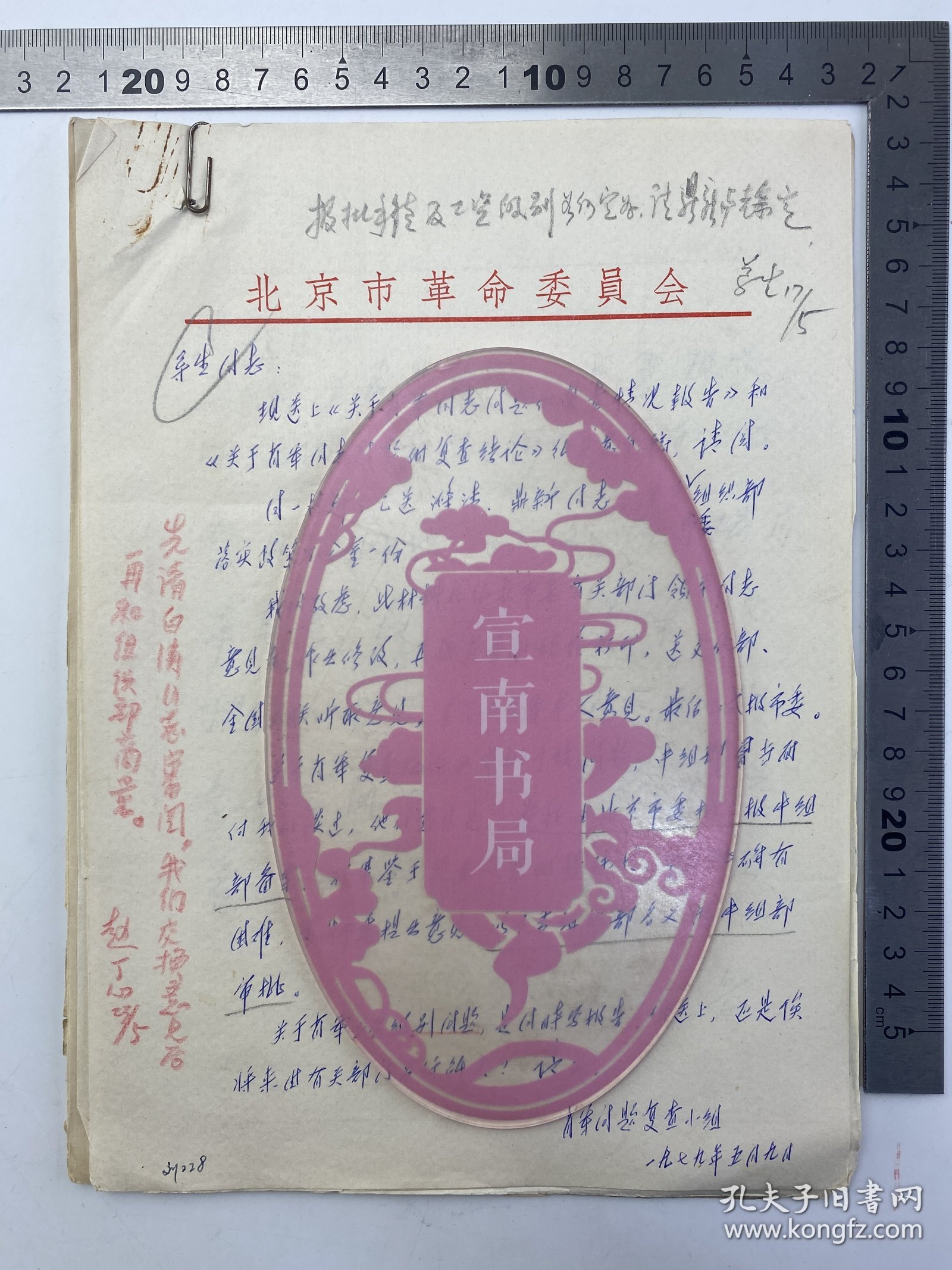 图1
