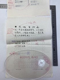 宣南精品：根据 杨志松、梁晓声 原著 杨志松 改编  丁午、田土 绘画 毛笔  手稿《木娃显神通》五页 出版于《儿童漫画》1987年 第一期 附 出版物 图片 信息 出版物 自寻（人美社美术、考古文献）【240102 35】