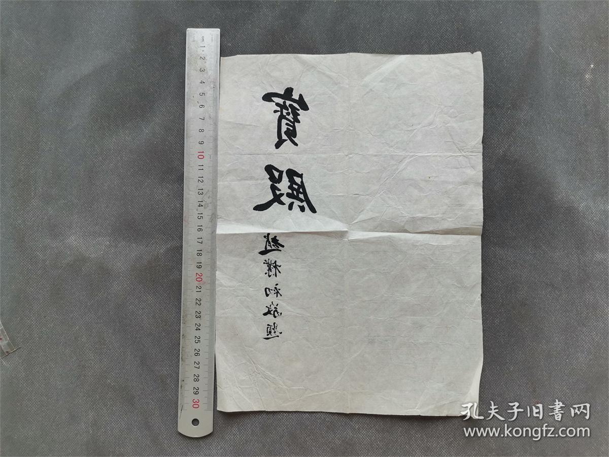 6 28 X 10 3 6 28 X 10 3