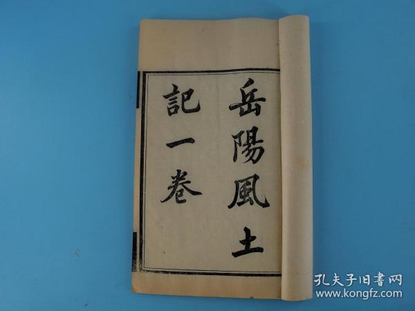 kongfz