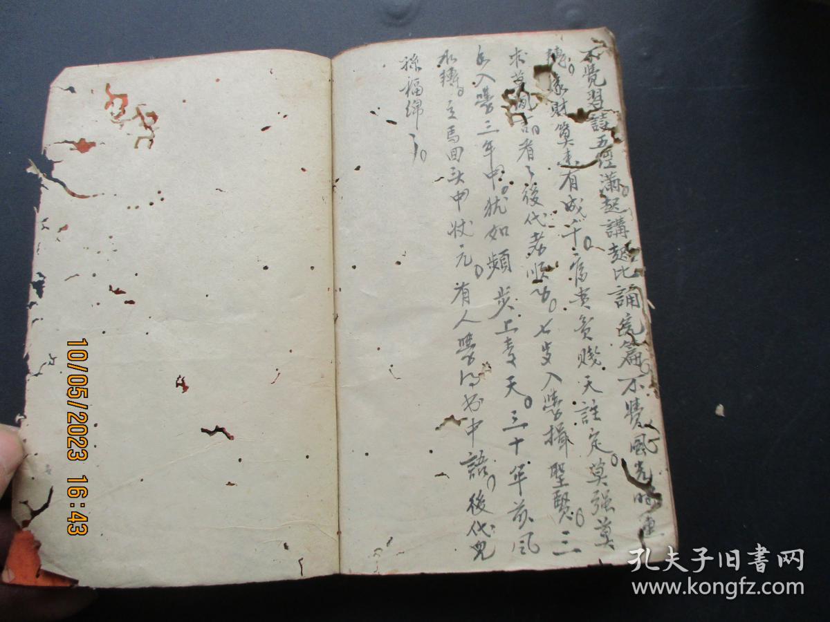 27 1 152 19cm12cm 27-1-152-19cm12cm