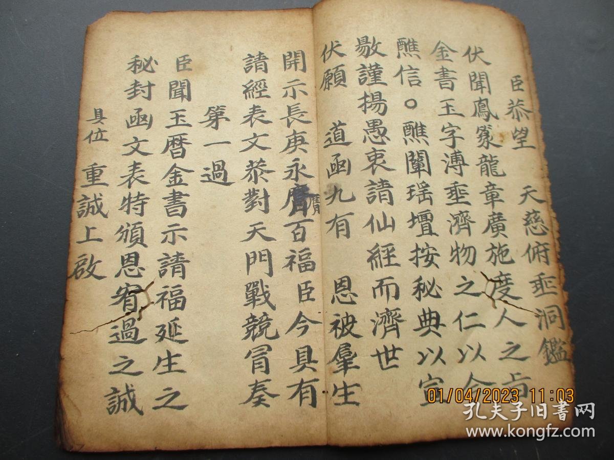 1-28-22cm13cm