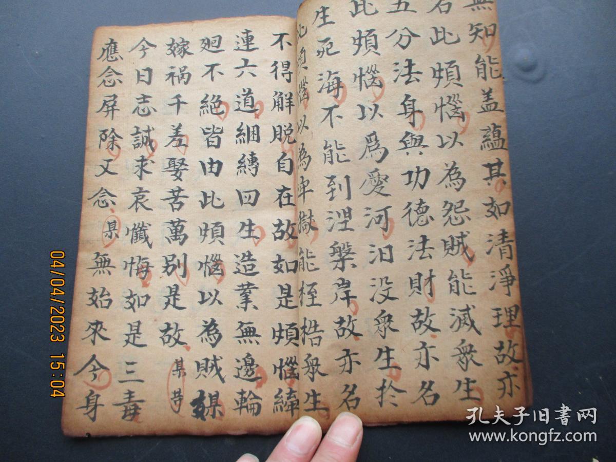 1 62 20cm12cm 1-62-20cm12cm