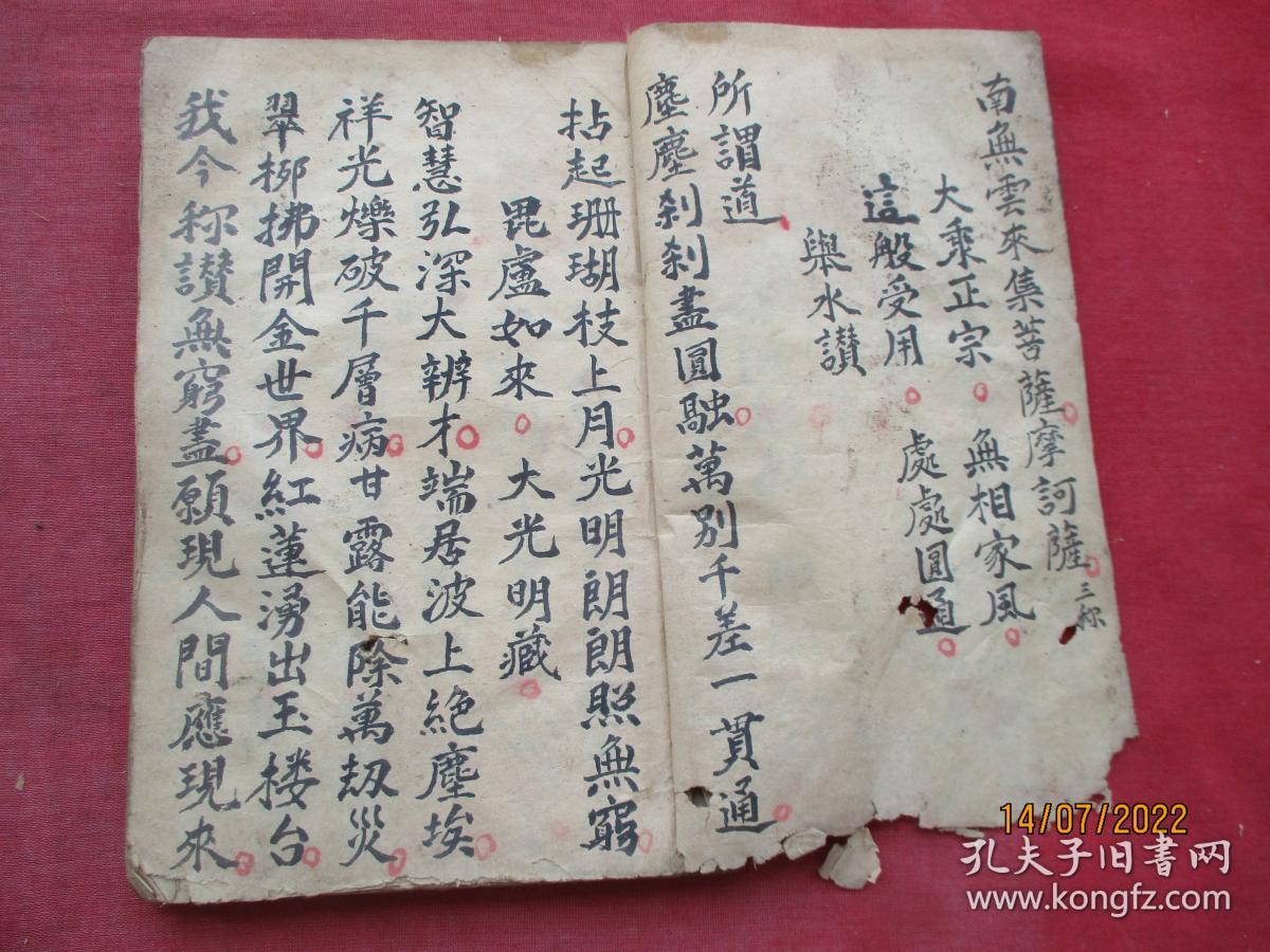 1 112 21cm14cm 1-112-21cm14cm