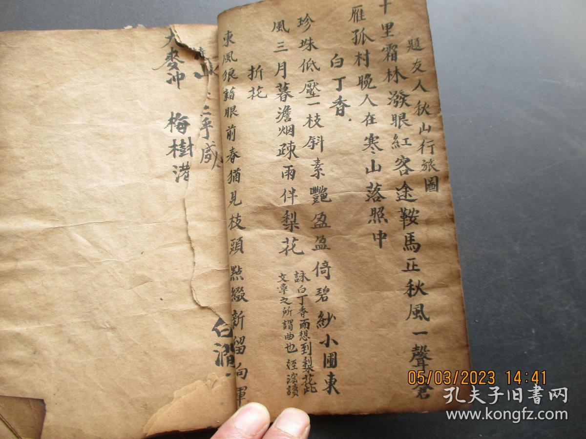 1 24 20cm12cm 1-24-20cm12cm