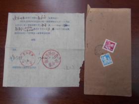 1960年【南充——南京，实寄封（有信函）】贴普8，两种邮票