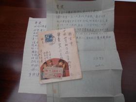 1960年【上海——南京，实寄封（有信函）美术封】贴普8邮票，挂号支209
