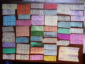 80年代【南京各大电影院，电影票56张】有的背面写有电影名