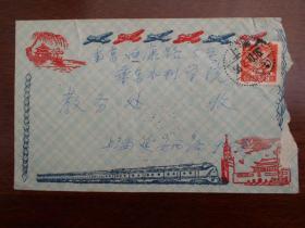 1956年【上海寄南京实寄封，贴普8邮票（邮票上有针眼），盖“上海（支23）箱丙”邮戳】