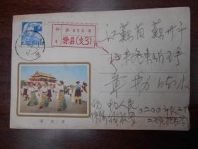 1959年【安徽滁县——苏州，实寄封，美术封】贴普8邮票，挂号支3