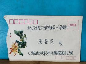 FP15-1304   1980年 贴JT票  美术（菊花）实寄封 带原信  贴 T66（6-3）食用菌   8分票  大庆实寄辽阳