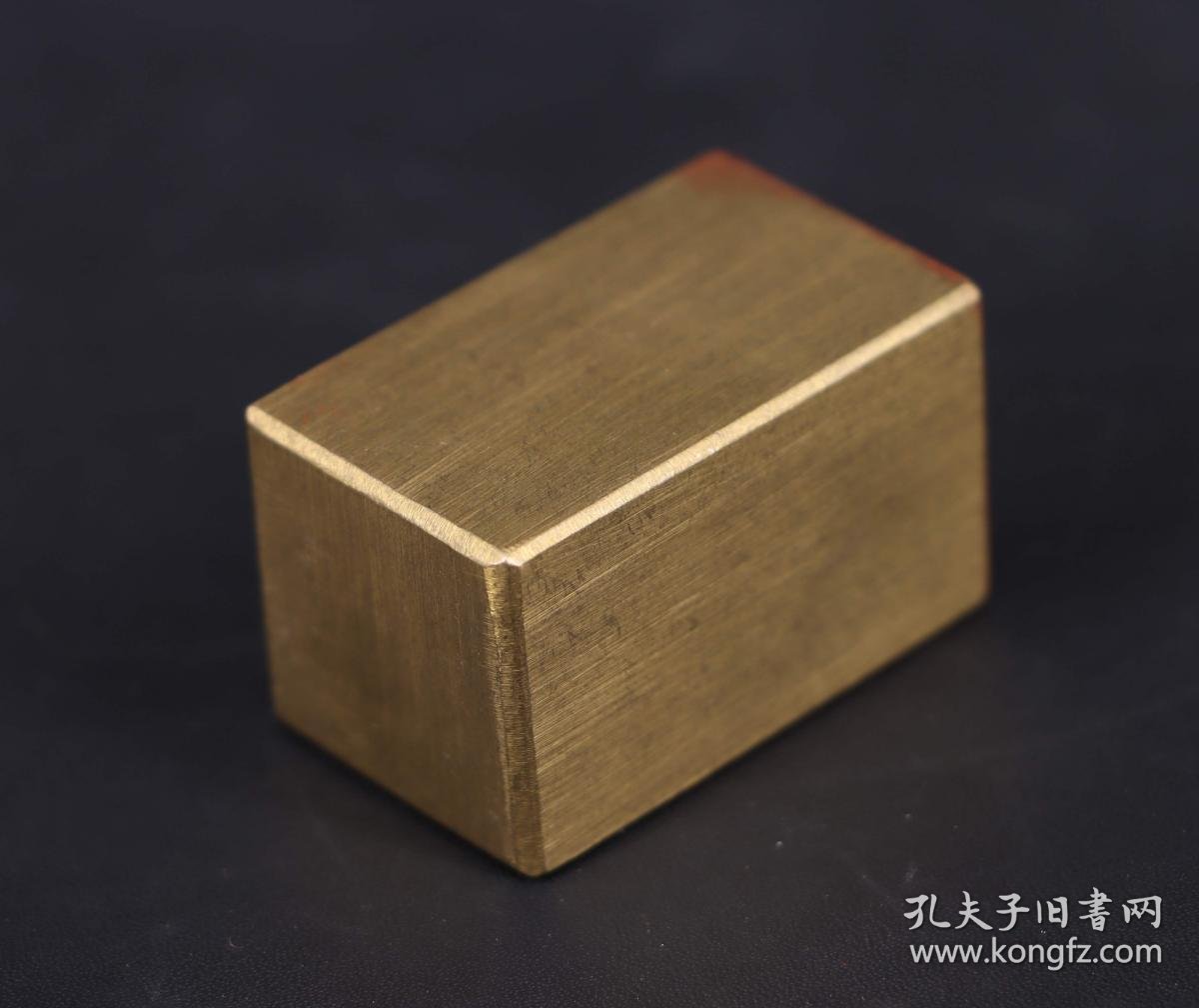【图】年代物 美品 日本购回 《纯铜精制 简易印章》制作精美 工艺精湛 刻字天行健君子以自强不息 尺寸2.5CM 重208.9克,拍品信息 ...