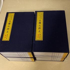 清抄绘图描金银【三国志演义】4函39册