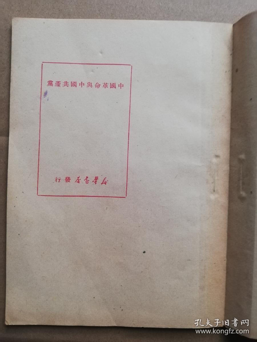 1949-7