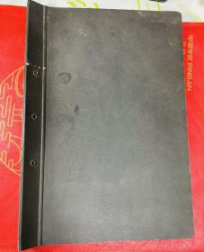 民国老纸，梁启超遗物，德国制文件夹记事本 梁思顺赠著名神经外科专家孙文海