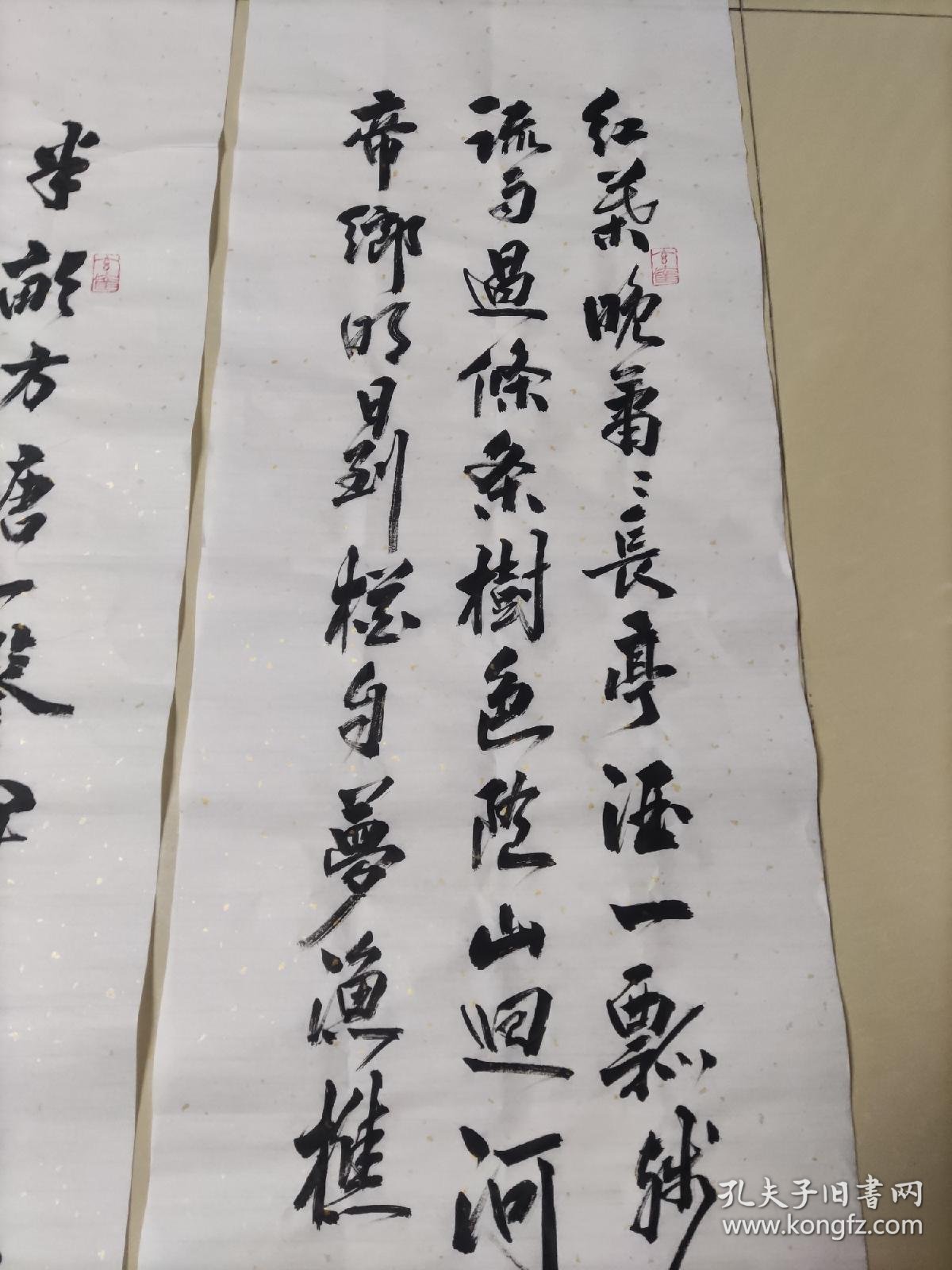 【图】12河南省书法家宋华平老师书法两张,每张尺寸约4平尺,拍品信息,网上拍卖,拍卖图片,拍卖网,拍卖网站