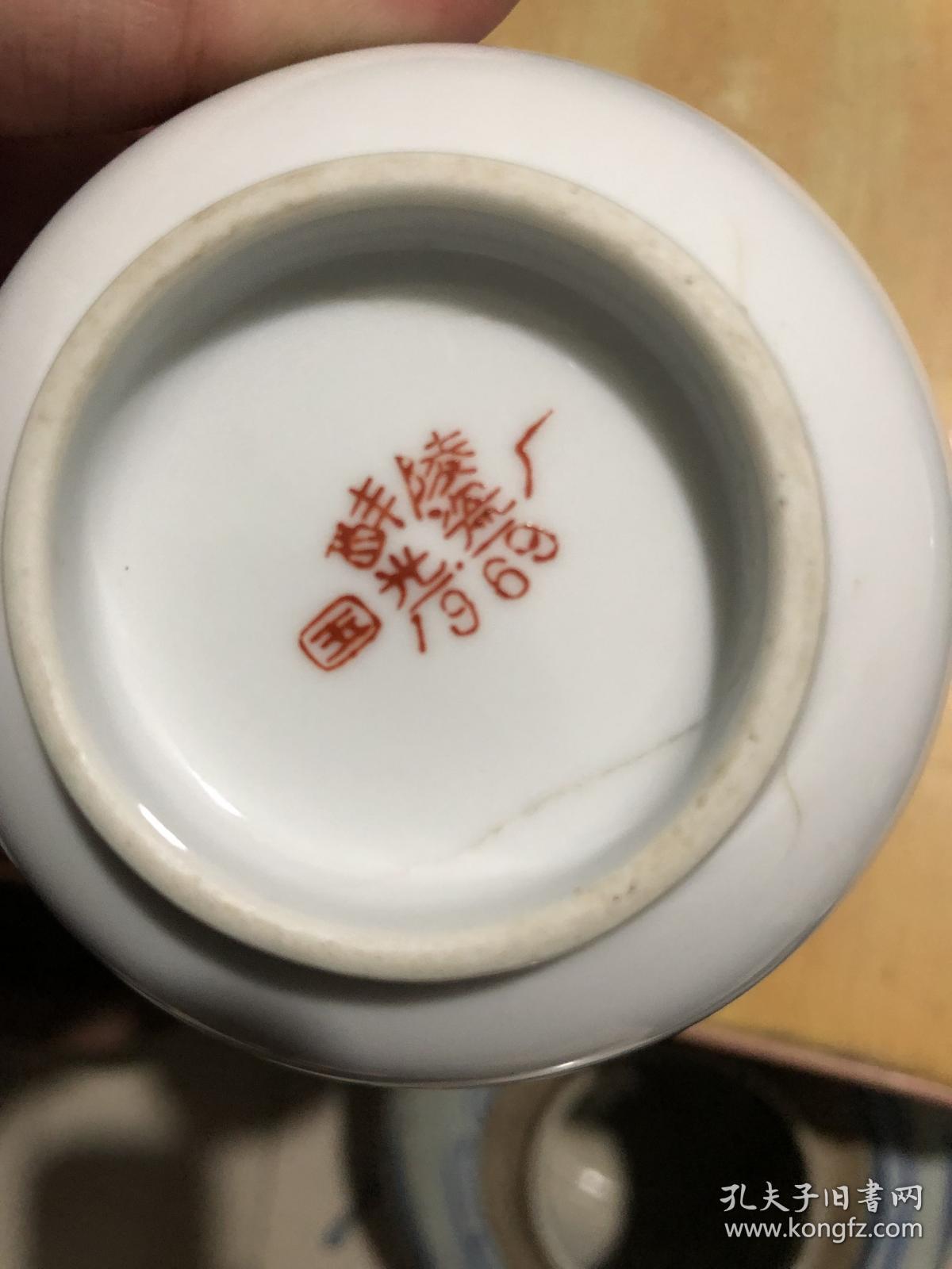 一对六十年代醴陵国光瓷厂粉彩小茶碗,包老保真