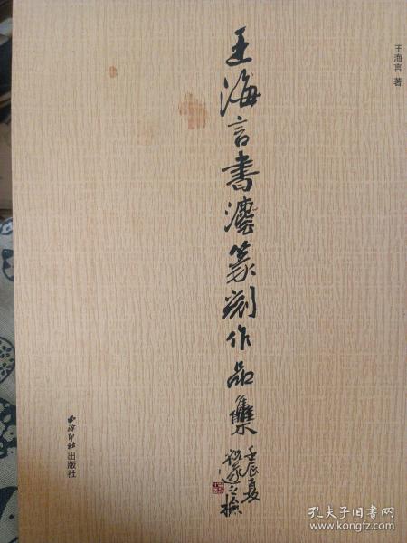 kongfz