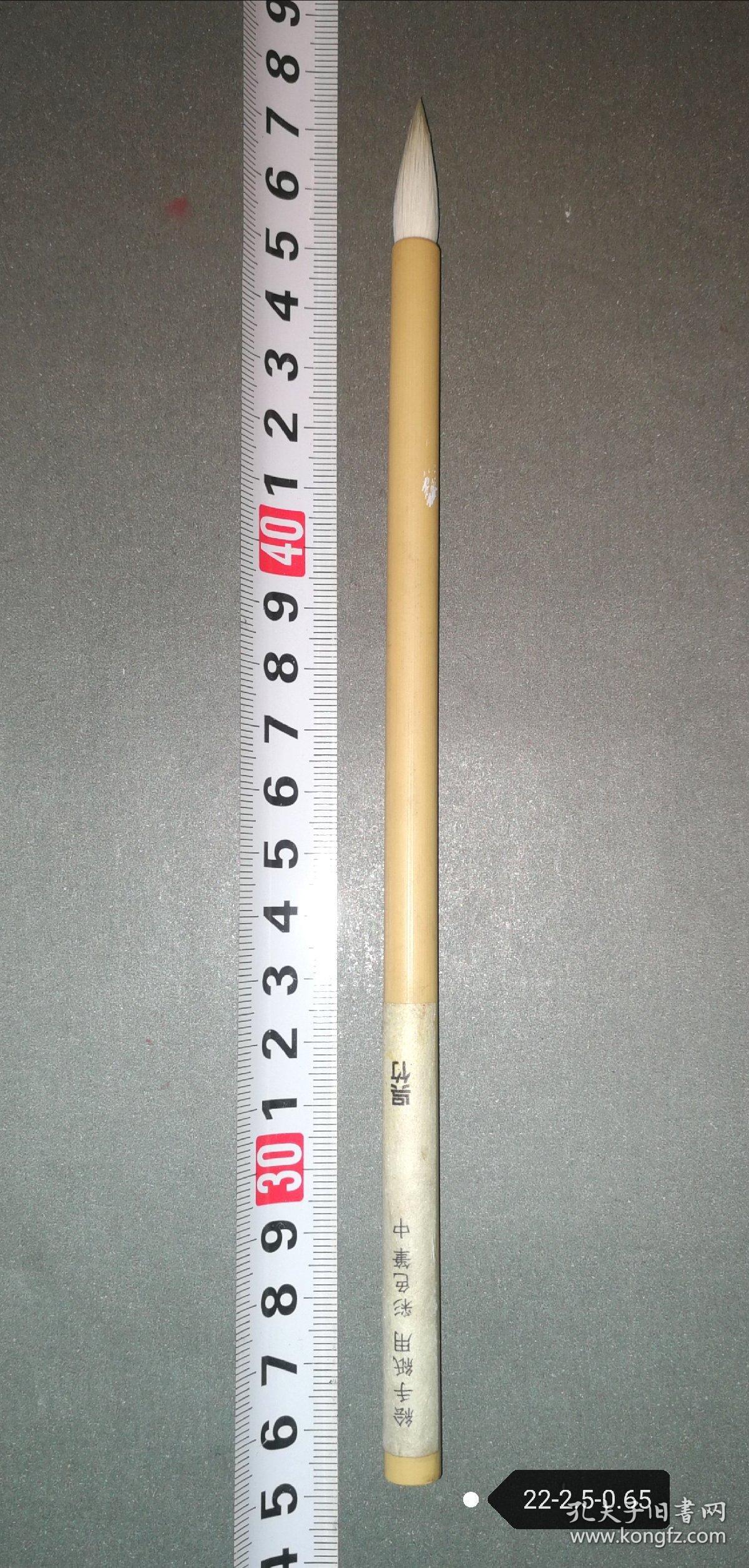 日本精品旧毛笔吴竹绘手纸用彩色笔用中笔长22cm 出锋2 5cm 口径0 65cm 孔夫子旧书网 日本精品旧毛笔吴竹绘手纸用彩色笔用中笔长22cm 出锋2 5cm 口径0 65cm 孔夫子旧书网
