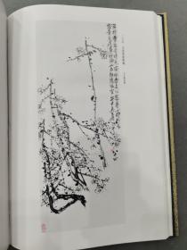 《吴昌硕作品集  绘画》上海人民美术出版社西泠印社1991年第一版第四次印刷