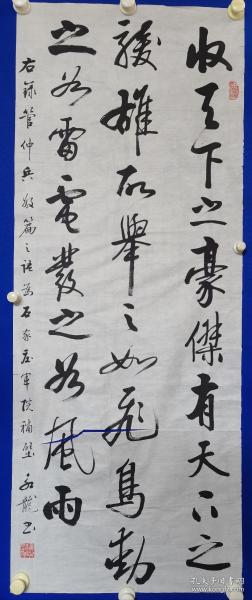 kongfz