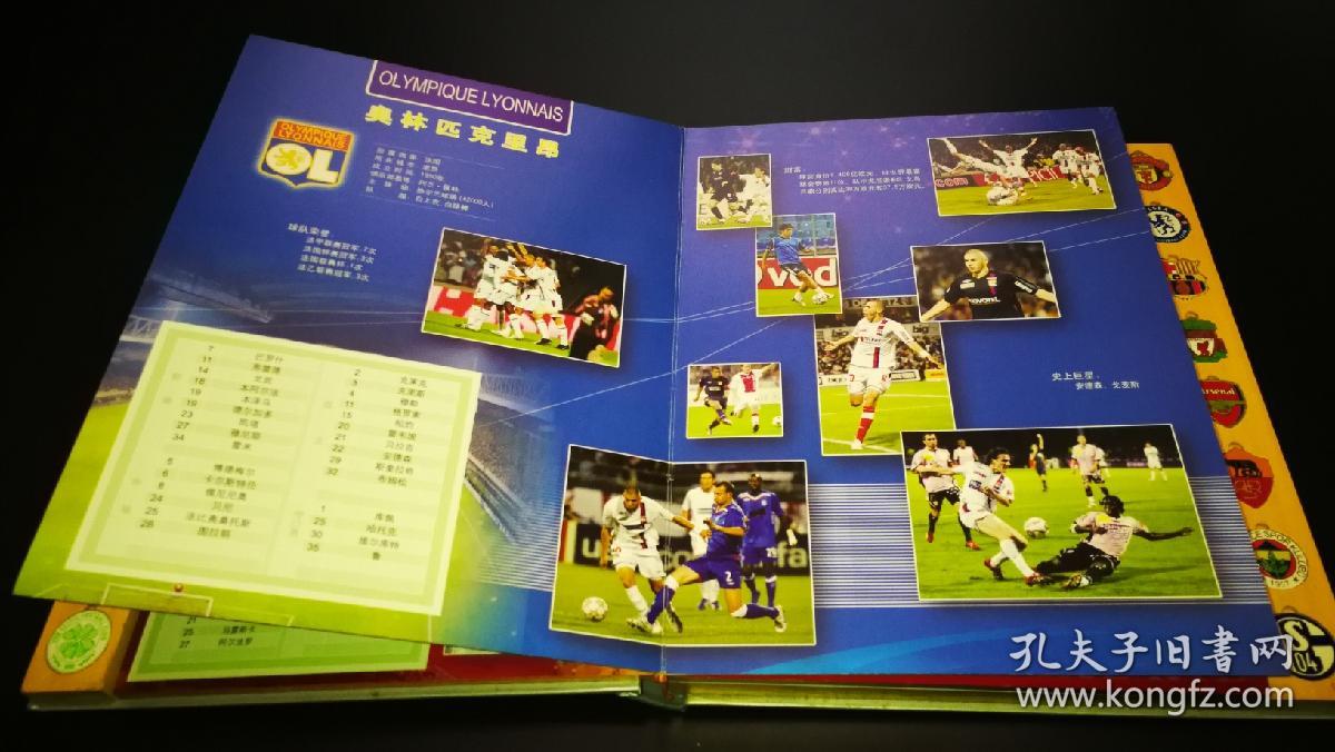 燃！这场市级比赛在多宝体育- 多宝体育官方网站- 多宝体育APP下载 DUOBAO SPORTS涧西开赛