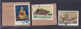 （E839）J55鉴真信销3全