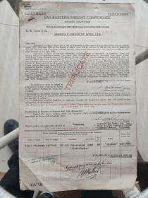 1949年（伪）美国总统轮船公司 与万国转运公司的运输合同和缴费电报一份3张（有手写和机打两个签名）