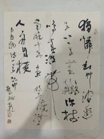 浙江省书协会员 梅义泉 书法尺寸：47*38。低价拍，保真。