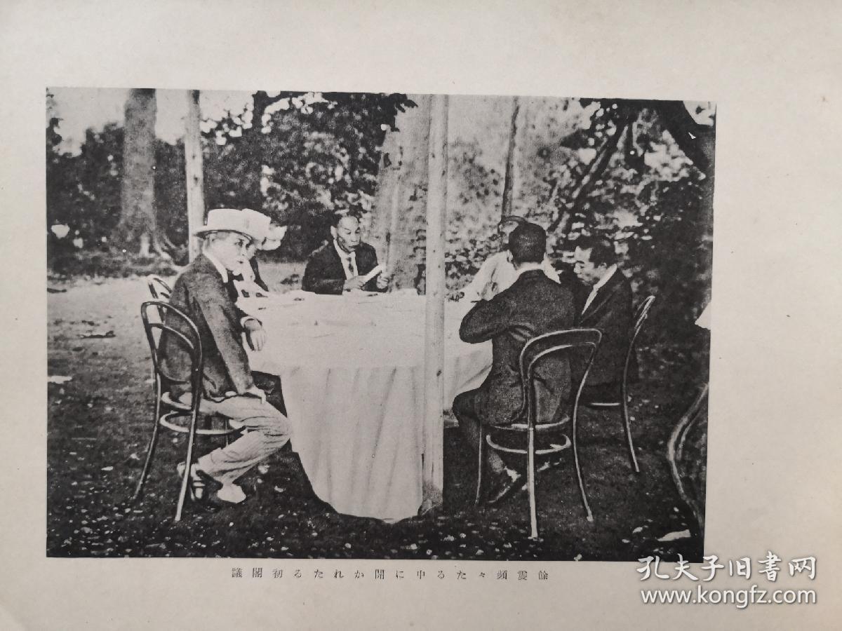 【图】初版首印。1926年2月，日本内务省社会局编制的“大正震灾志写真贴”（1923年9月1号日本关东大地震，到今年刚好是100周年）一厚册