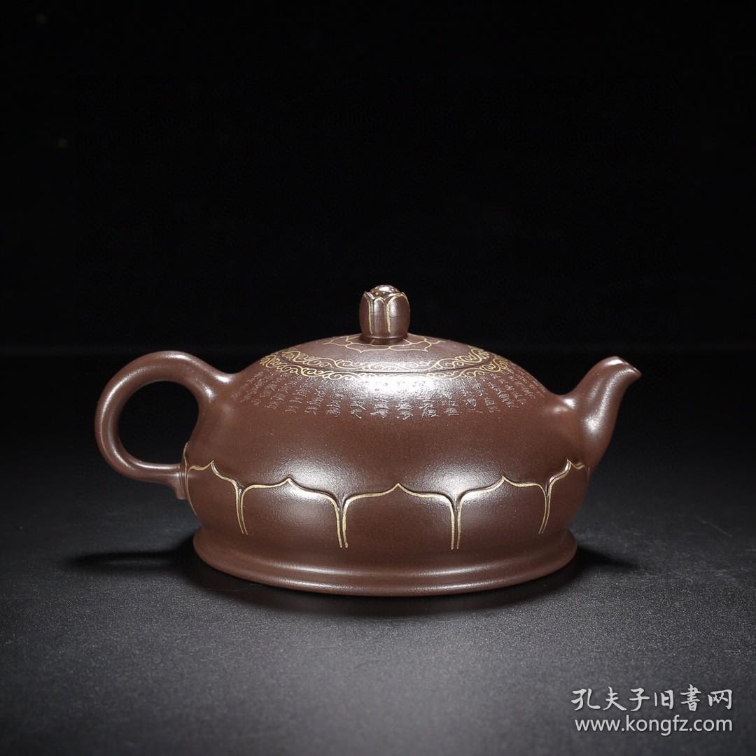 珍藏精品紫砂壶 品名:莲花(描金) 底款:周桂珍 尺寸:15/7cm 容量:350