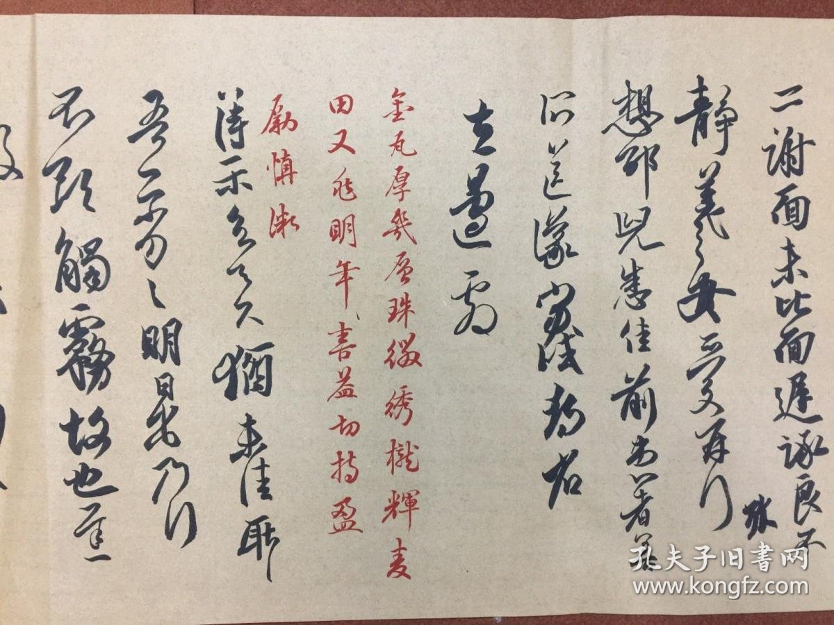 【图】书法,四尺对开,拍品信息,网上拍卖,拍卖图片,拍卖网,拍卖网站