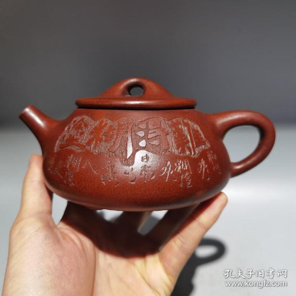 紫砂壶品名 子治石瓢底款 顾景舟尺寸 17/8cm.