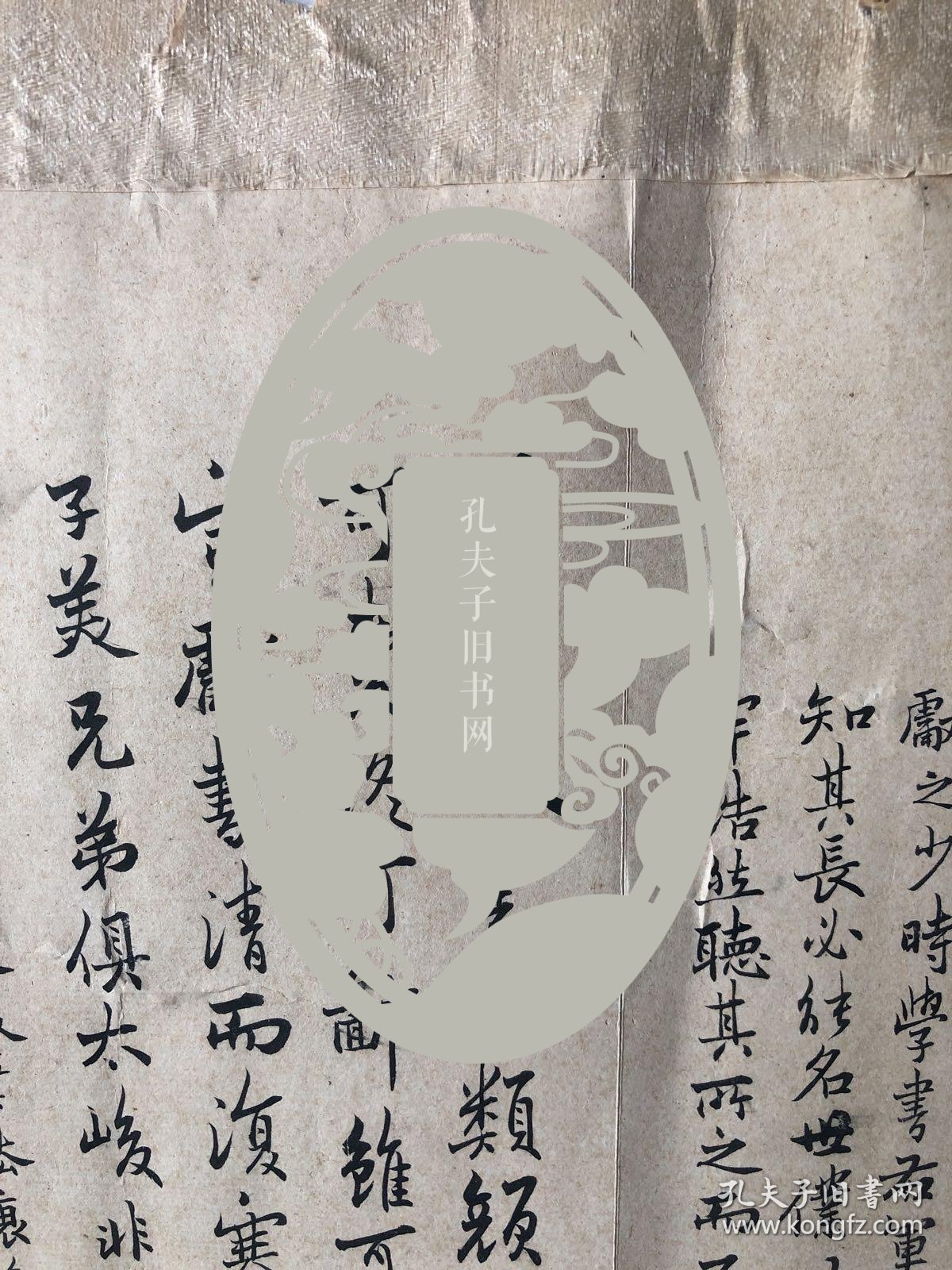 【图】清代书法册页一开,拍品信息,网上拍卖,拍卖图片,拍卖网,拍卖网站
