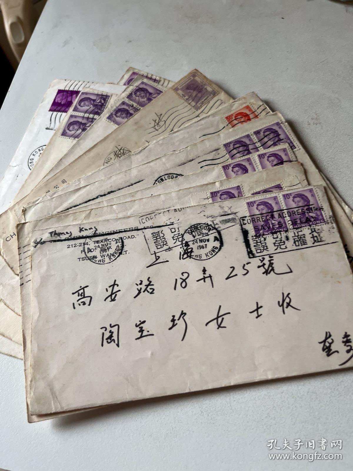 【图】香港寄上海老实寄封12枚 。50､ 60､ 70. 年代,拍品信息,网上拍卖,拍卖图片,拍卖网,拍卖网站