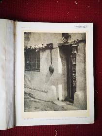 摄影周刊选作 摄影画册 1934版 16开册一本