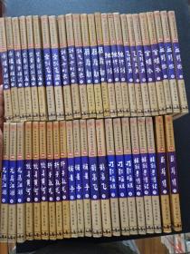 【司马翎武侠精品系列17套47册】23/0905